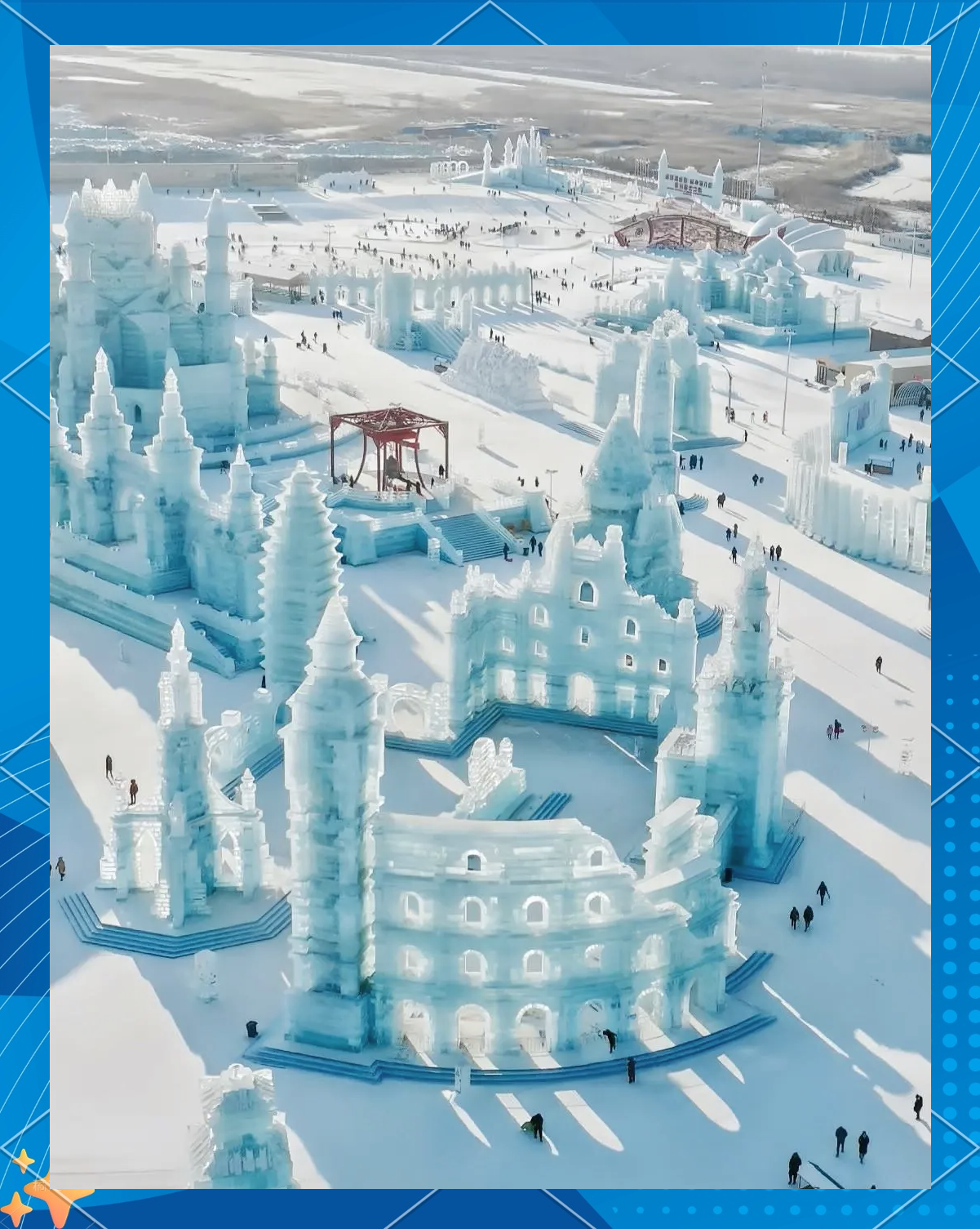 吉林“十五五”规划建议:打造世界级冰雪品牌和冰雪旅游胜地