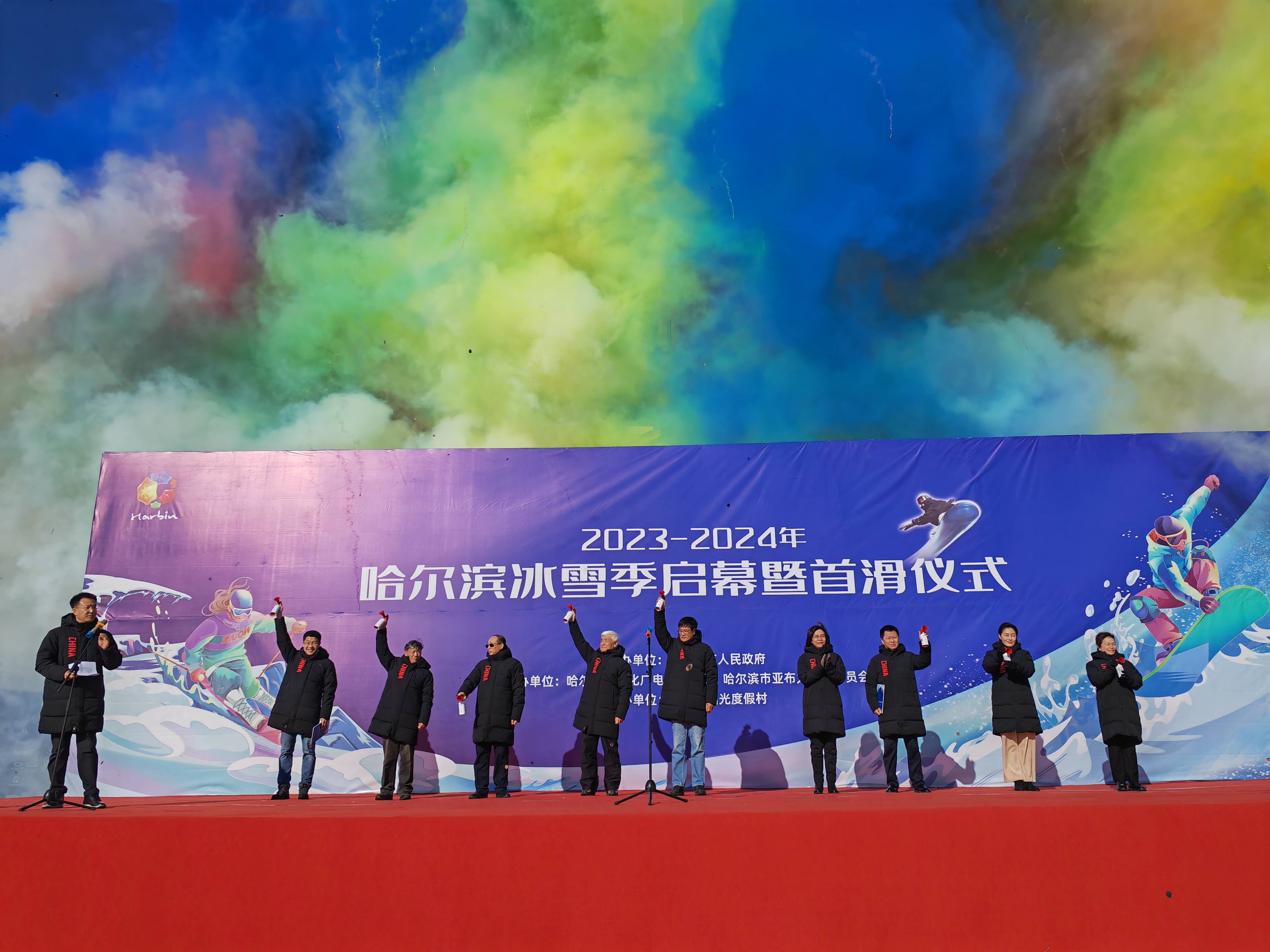 吉林“十五五”规划建议:打造世界级冰雪品牌和冰雪旅游胜地