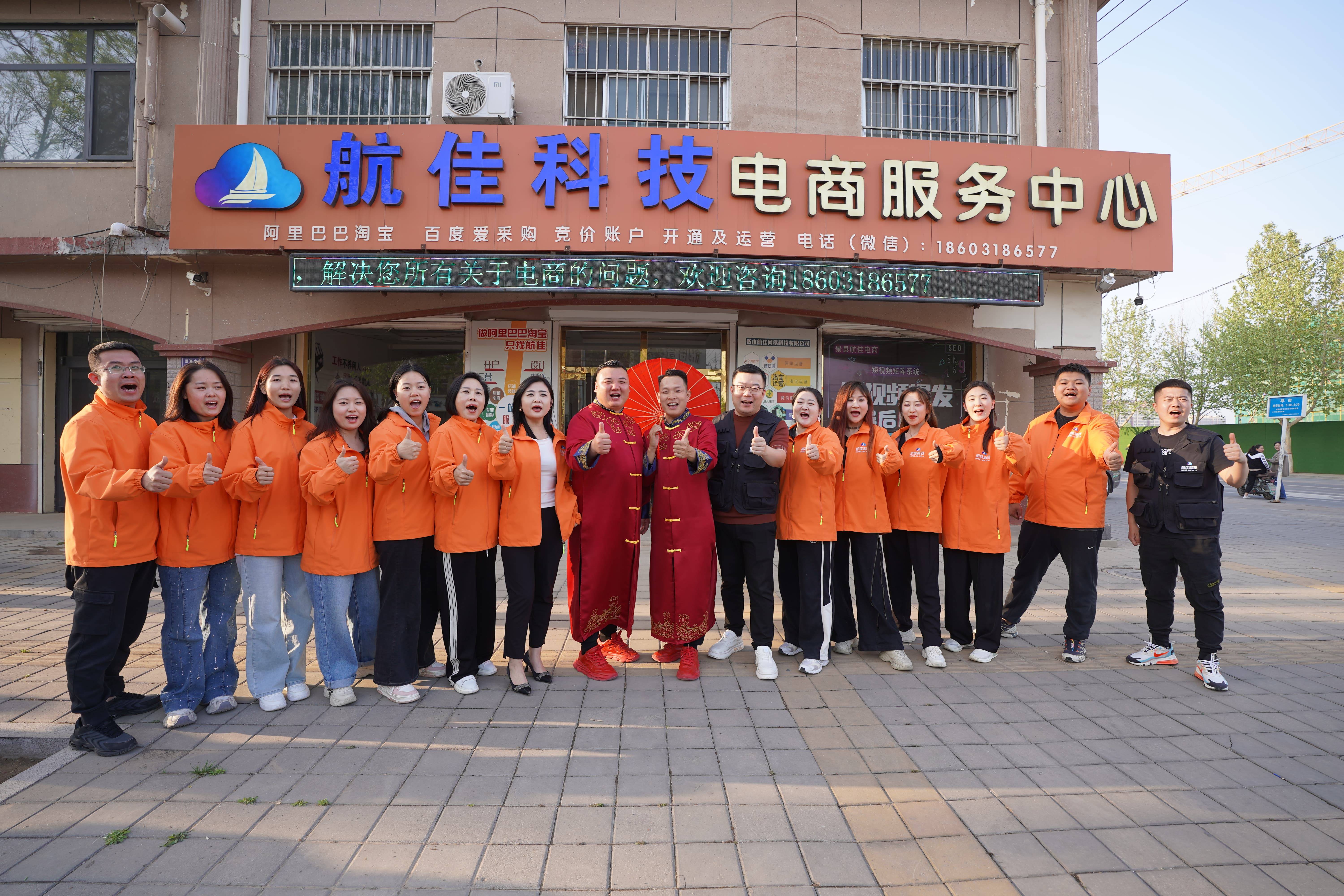 抖音成立科技新公司 含电动汽车充电基础设施业务