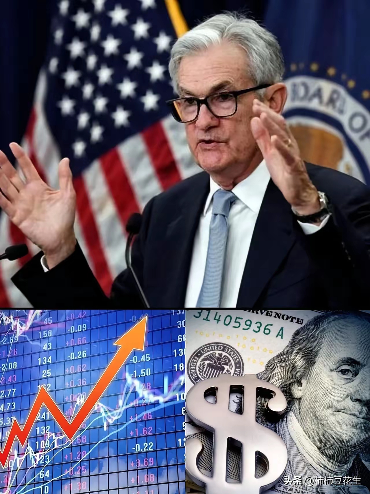 美联储经济预测“脱实”引质疑 美债与AI成未来市场最大变数