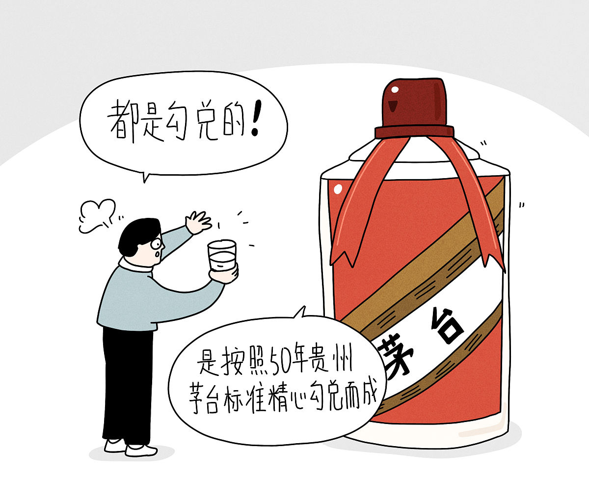 白酒板块震荡拉升，酒鬼酒涨超5%