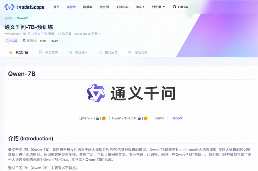 迪士尼官宣!10亿美元投资OpenAI,将展开这些合作
