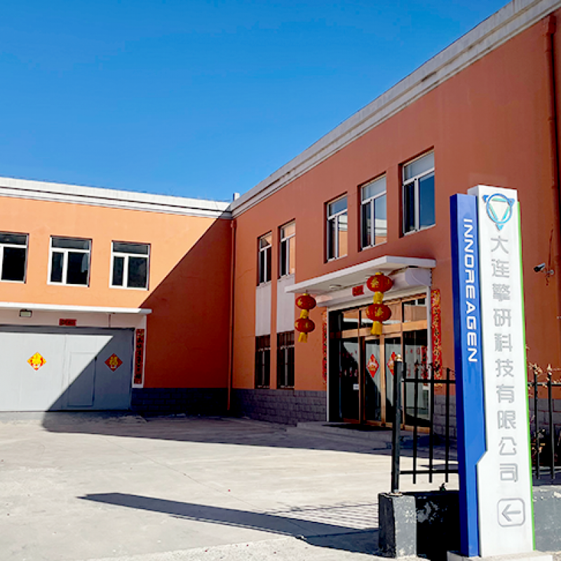 海泰新能在兰州成立氢能科技公司