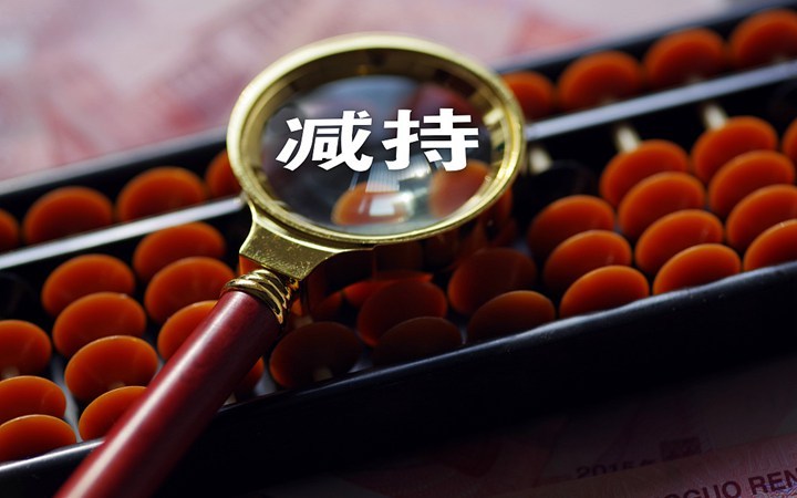 华懋科技:董事及其一致行动人承诺未来12个月内不减持公司股份