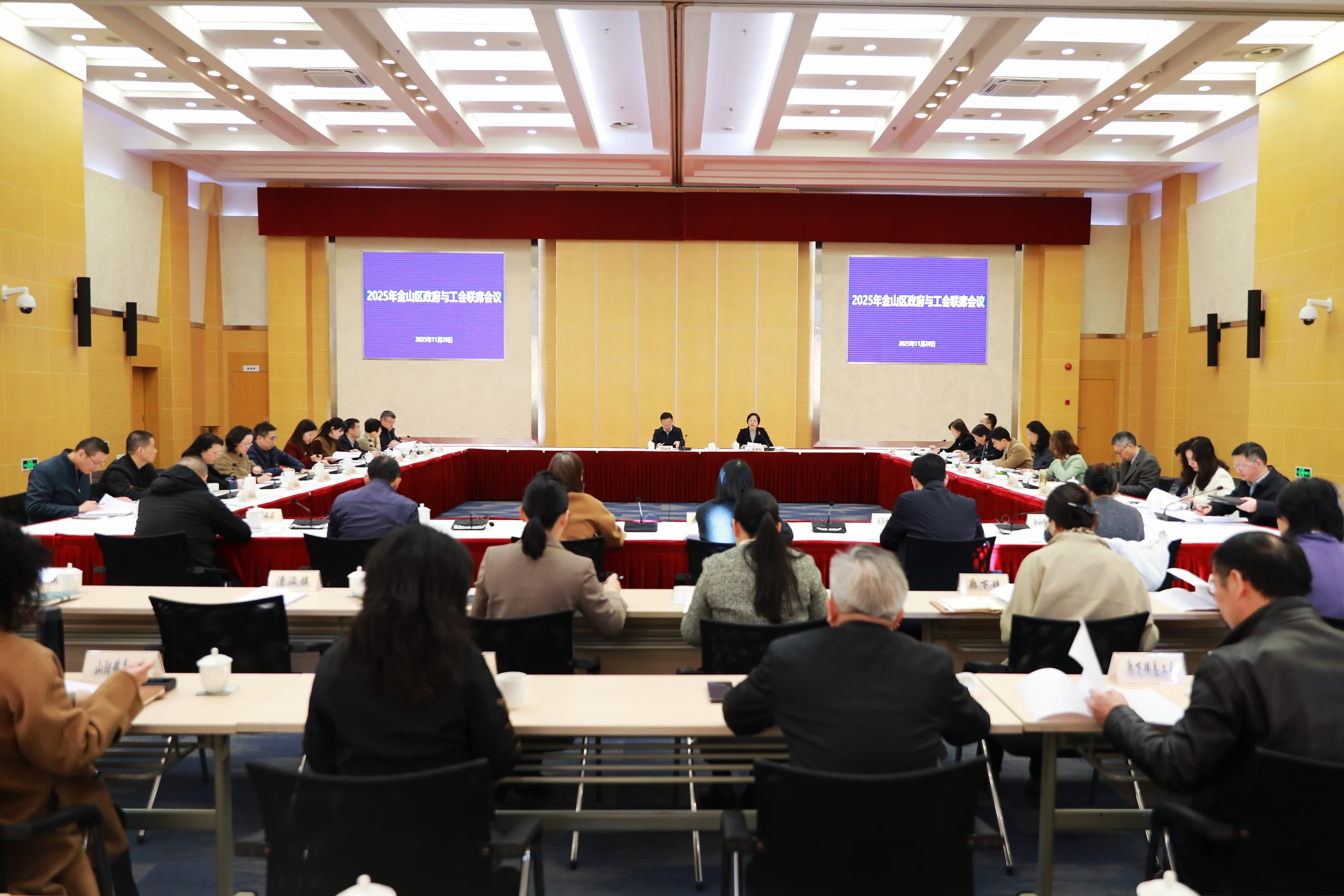 2025年电力行业网络与信息安全联席会议全体会议在京召开