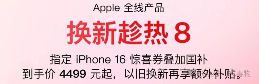 山东官宣:支持住房“以旧换新”