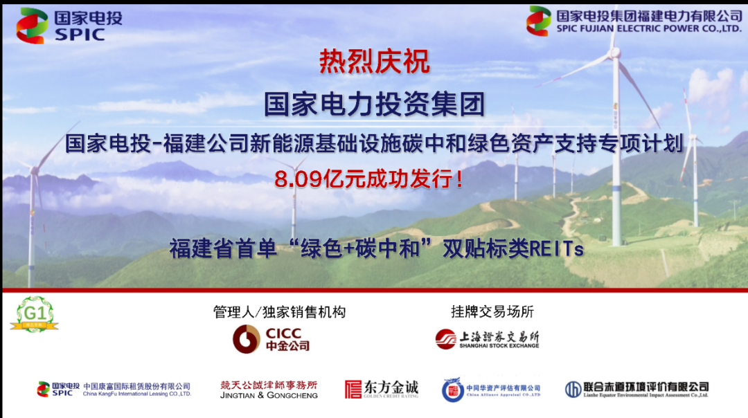 首单消费类机构间REITs落地 引领商业地产“活水”新路径