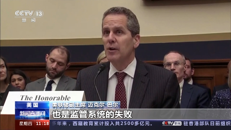 美联储新主席人选,特朗普“点名”了!