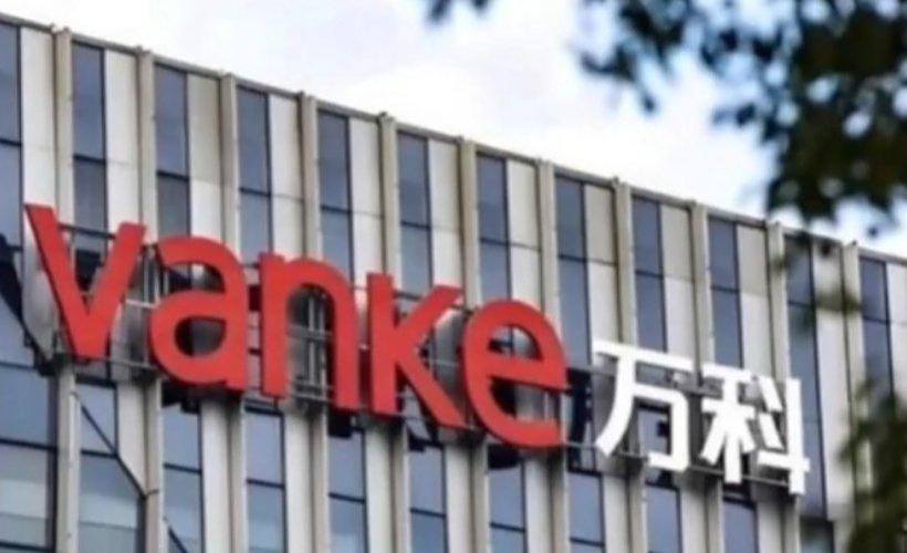 万科三个展期议案均未获通过 仍有5个工作日宽限期