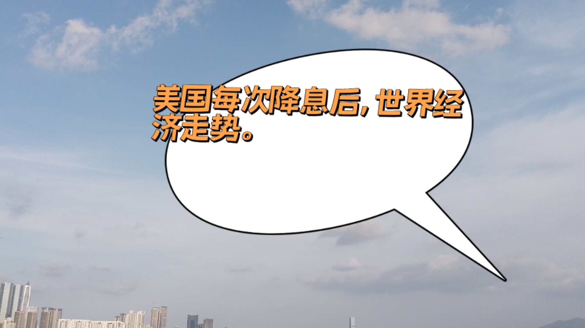 降息大消息!美联储主席热门人选:沃什、哈西特