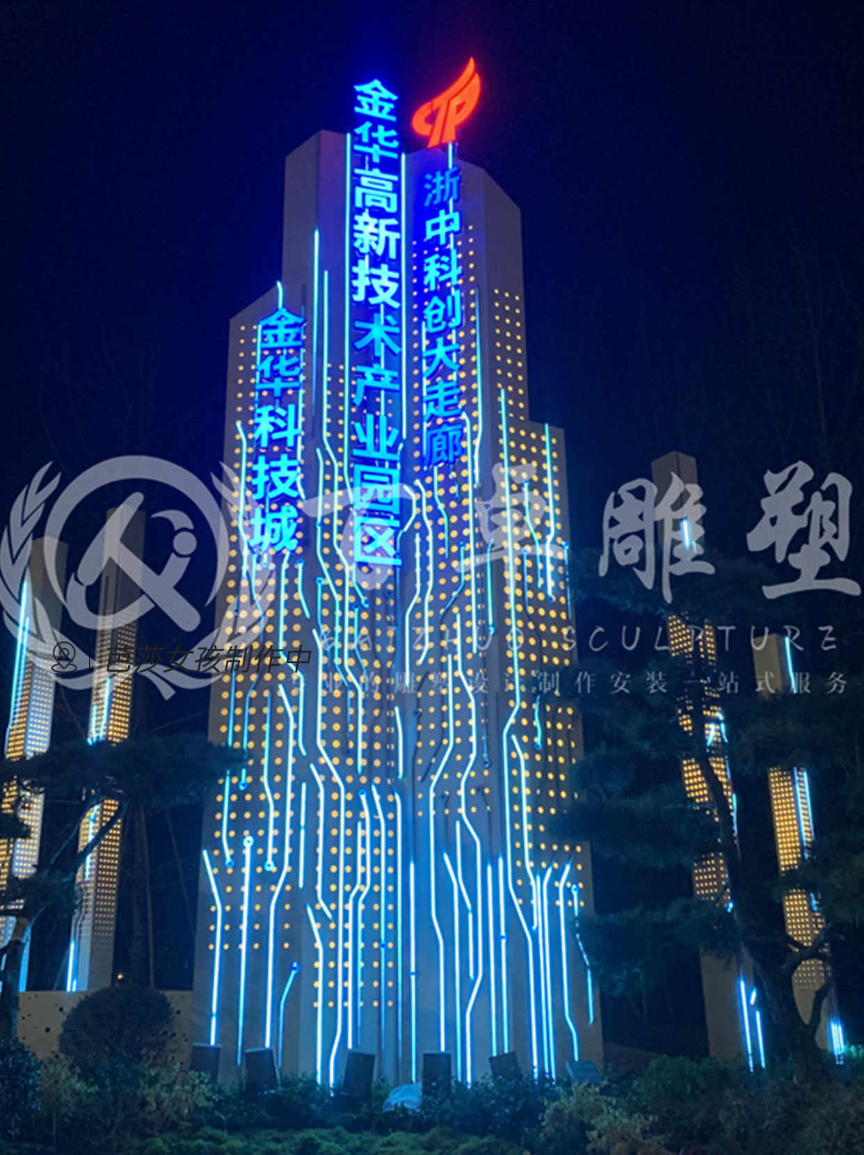 听,高质量发展新脉动|科技自强抢占未来新赛道