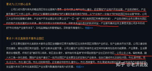 “湘”当给力！湖南国资创投改革加速