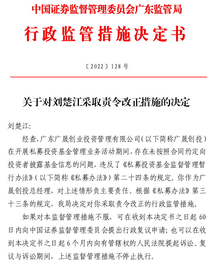 “湘”当给力！湖南国资创投改革加速