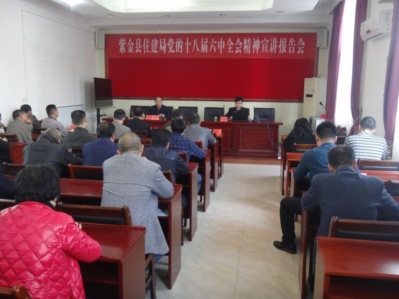 六部门发布指导意见 加强基层特色科室建设