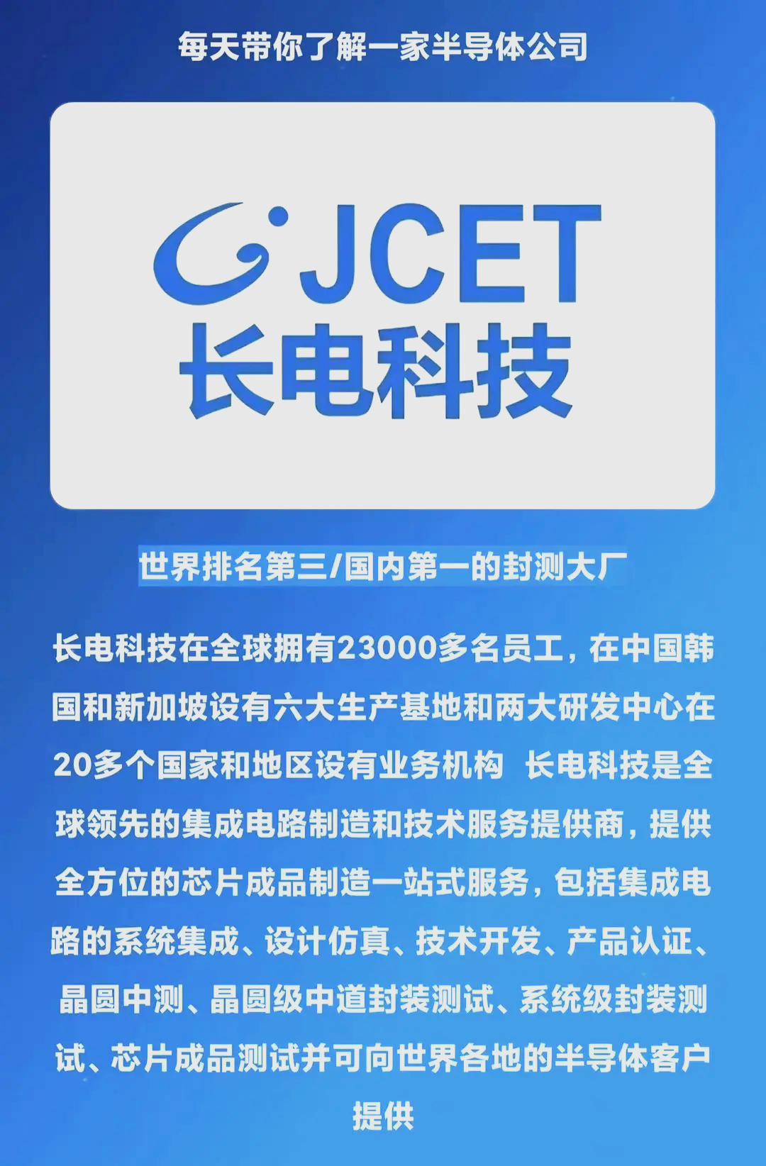 长缆科技:成功进入商业航天领域,实现了材料、连接器等产品在航天行业导入