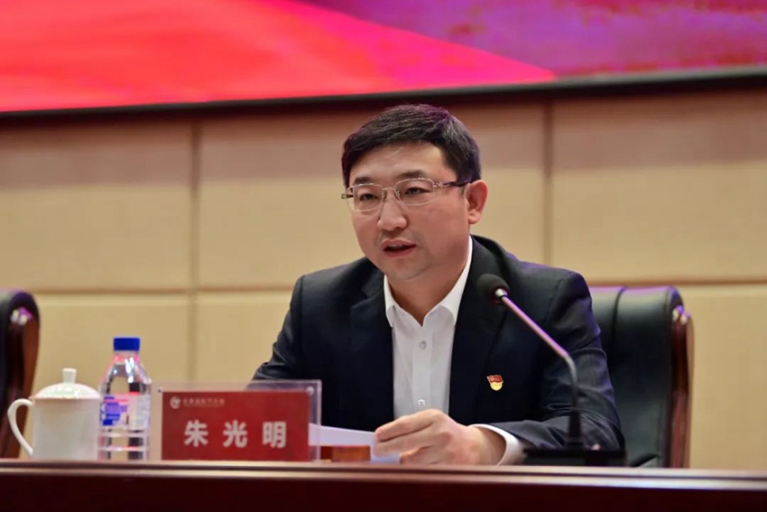 中国一汽全面深化改革工作推进会召开