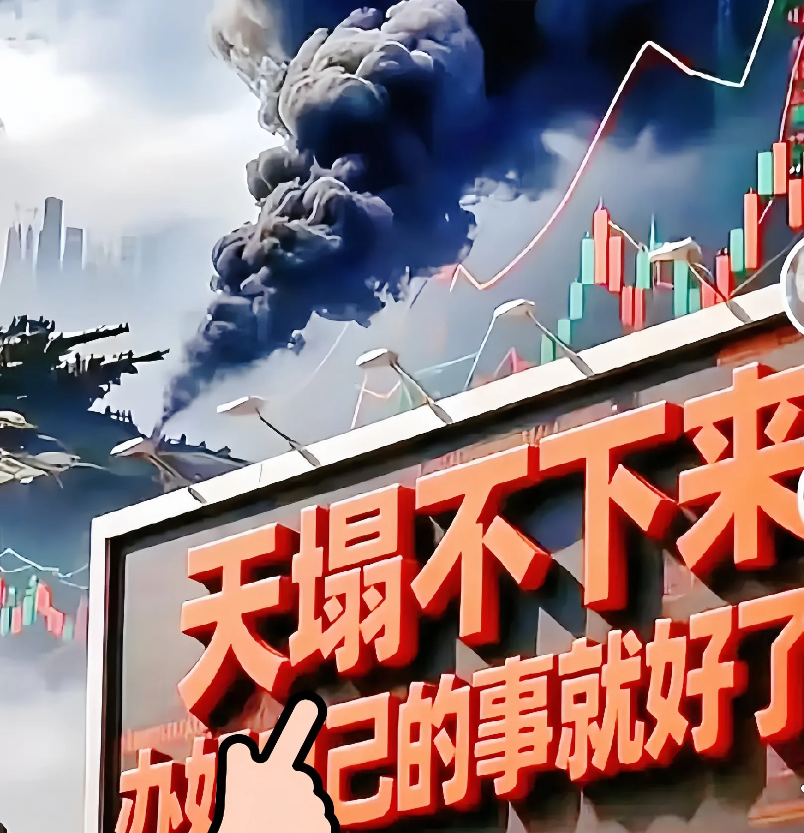 深夜，美股爆发！中国资产，拉升！