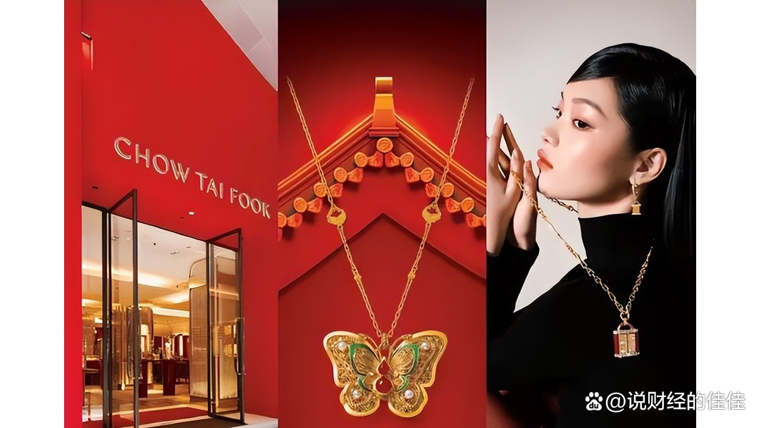 周大福提价！记者走访：品牌金饰吸引力或增强