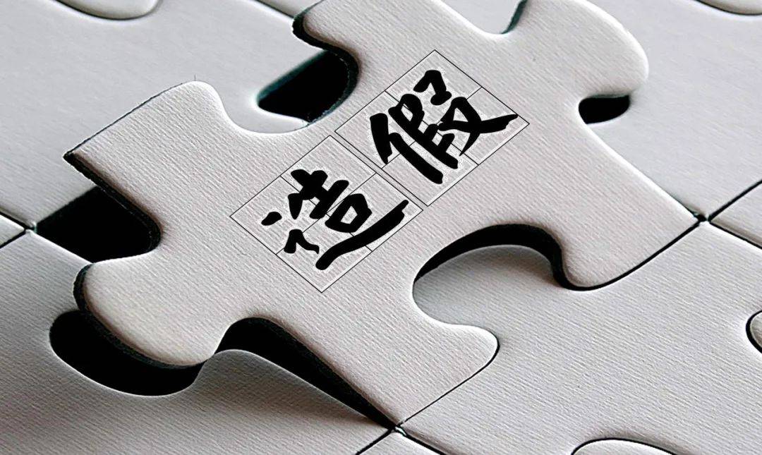 南财早新闻｜网信办、证监会出手！严打资本市场谣言