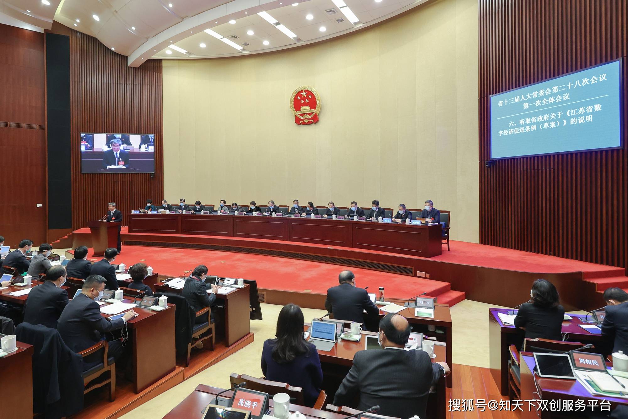 国有资产法草案拟提请审议，综合性立法加快推进