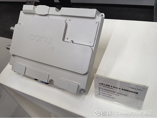 小马智行:Robotaxi实现单车盈利 轻资产模式重塑增长逻辑