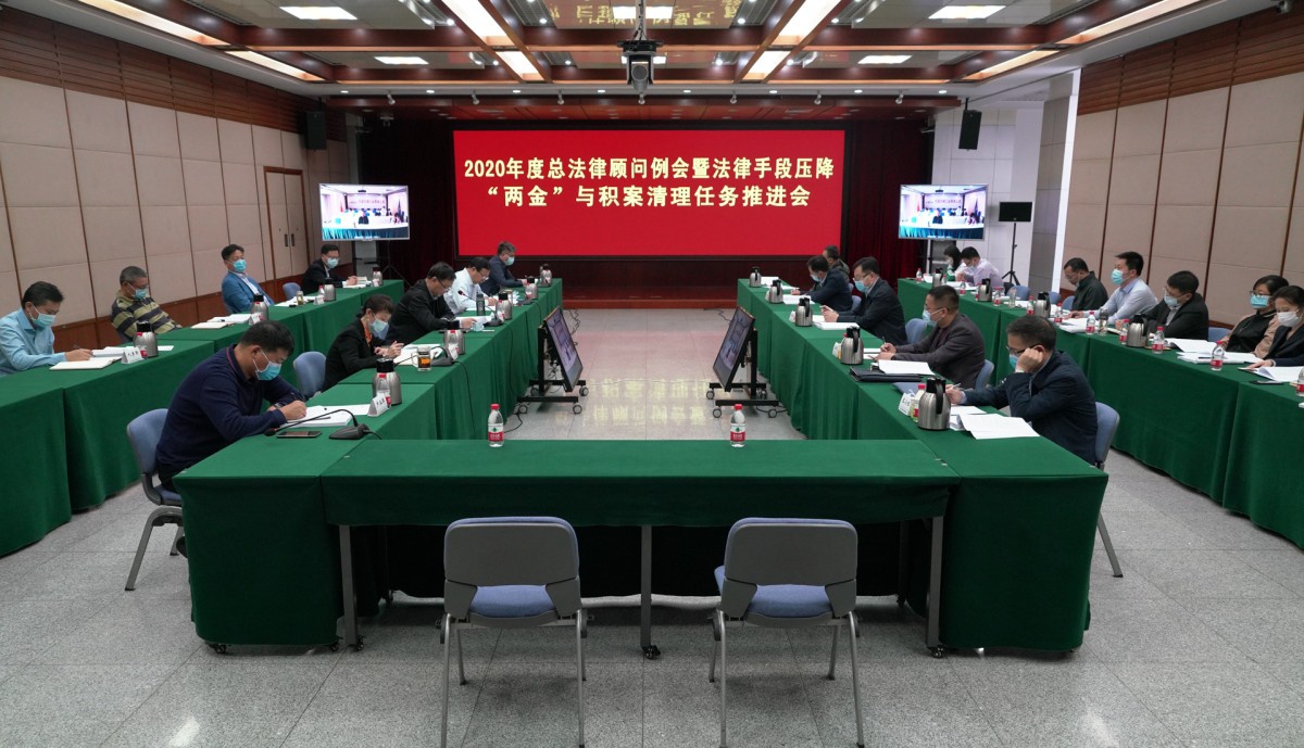 国家药监局召开新一届法律顾问座谈会