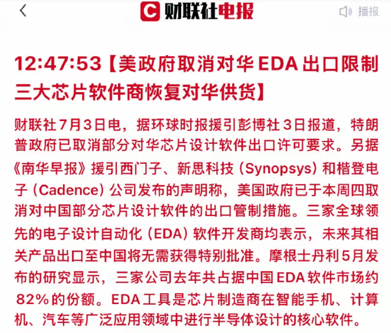 大摩证券投资，被撤销业务许可！