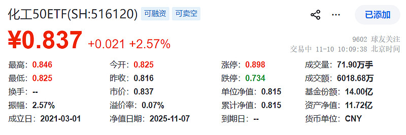 【十大券商一周策略】告别单一叙事！人民币升值指引三条配置线索
