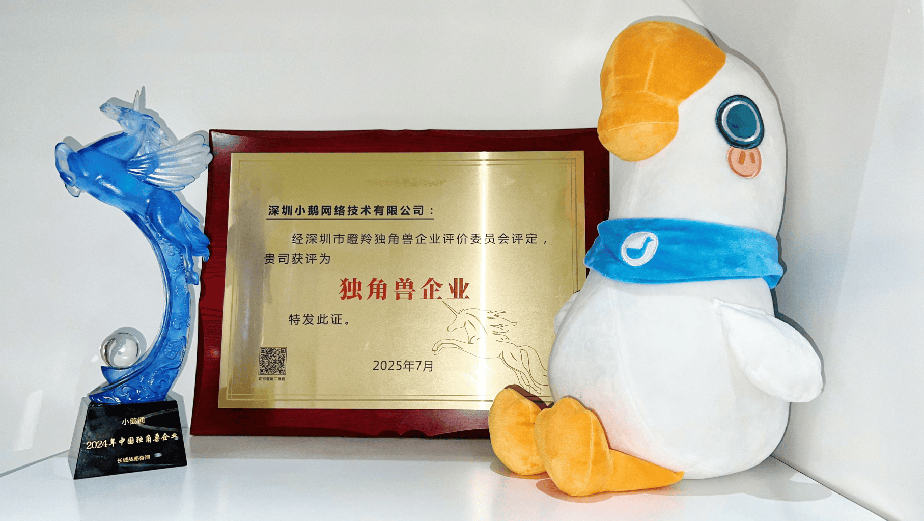 我国潜在独角兽企业816家