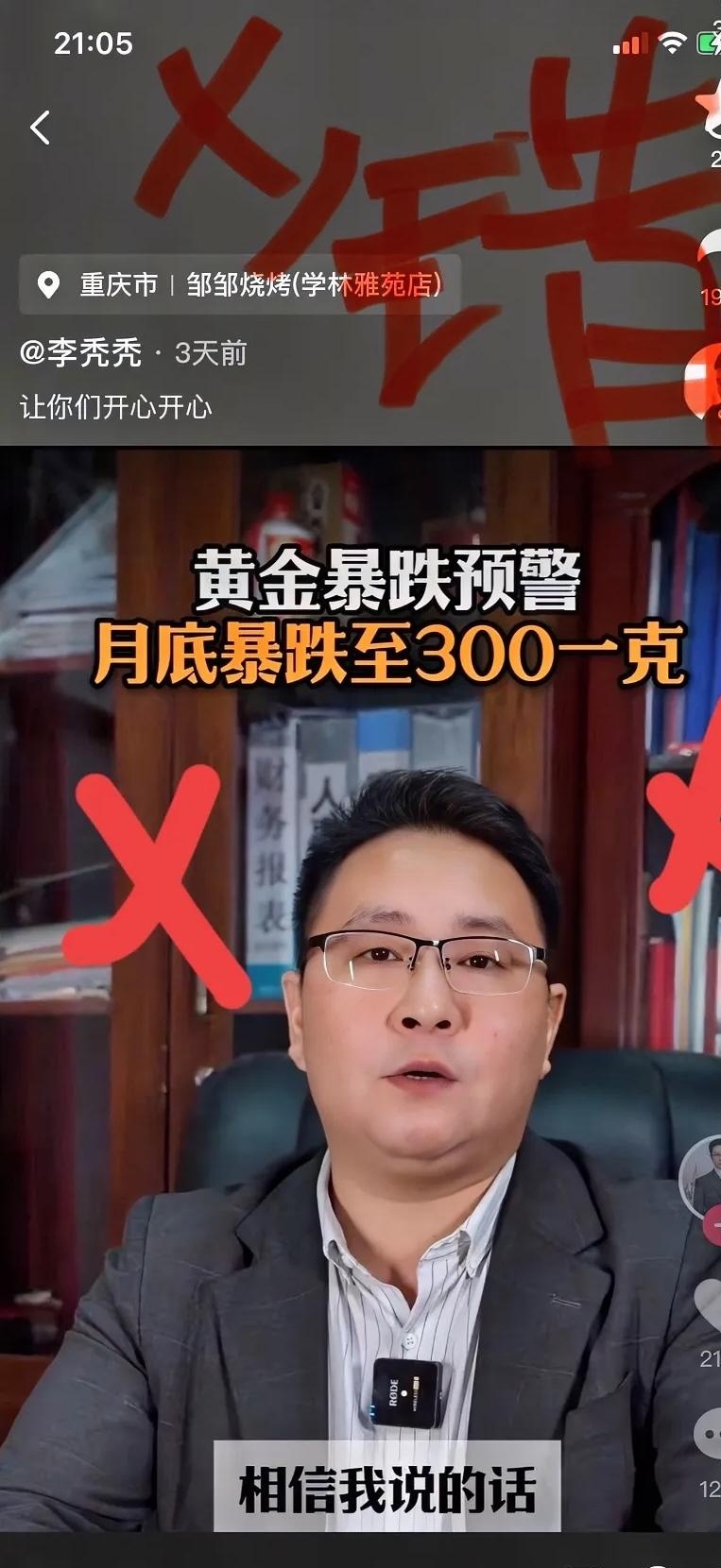 金山软件(03888.HK)12月22日回购35.40万股，耗资999.70万港元