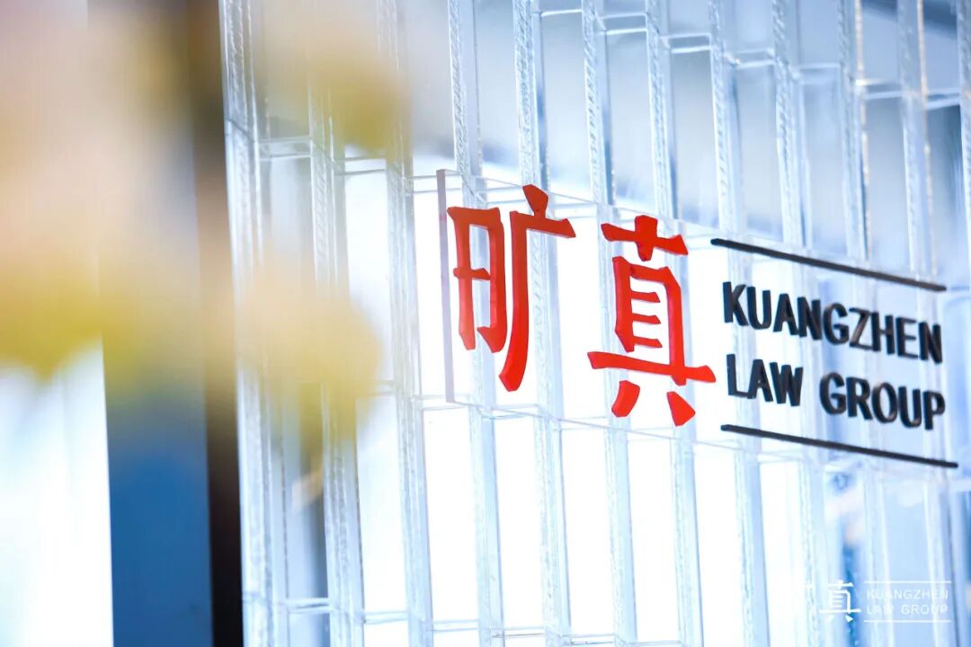 深夜突发！300379，终止上市！