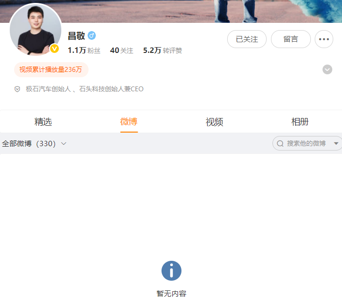 超捷股份：预计汽车主业的盈利能力和经营质量将在2026年进一步增强