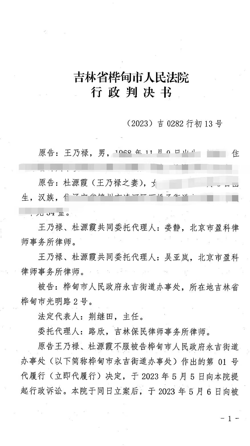 影石创新出手！称已固定2500余条谣言、公安立案调查中