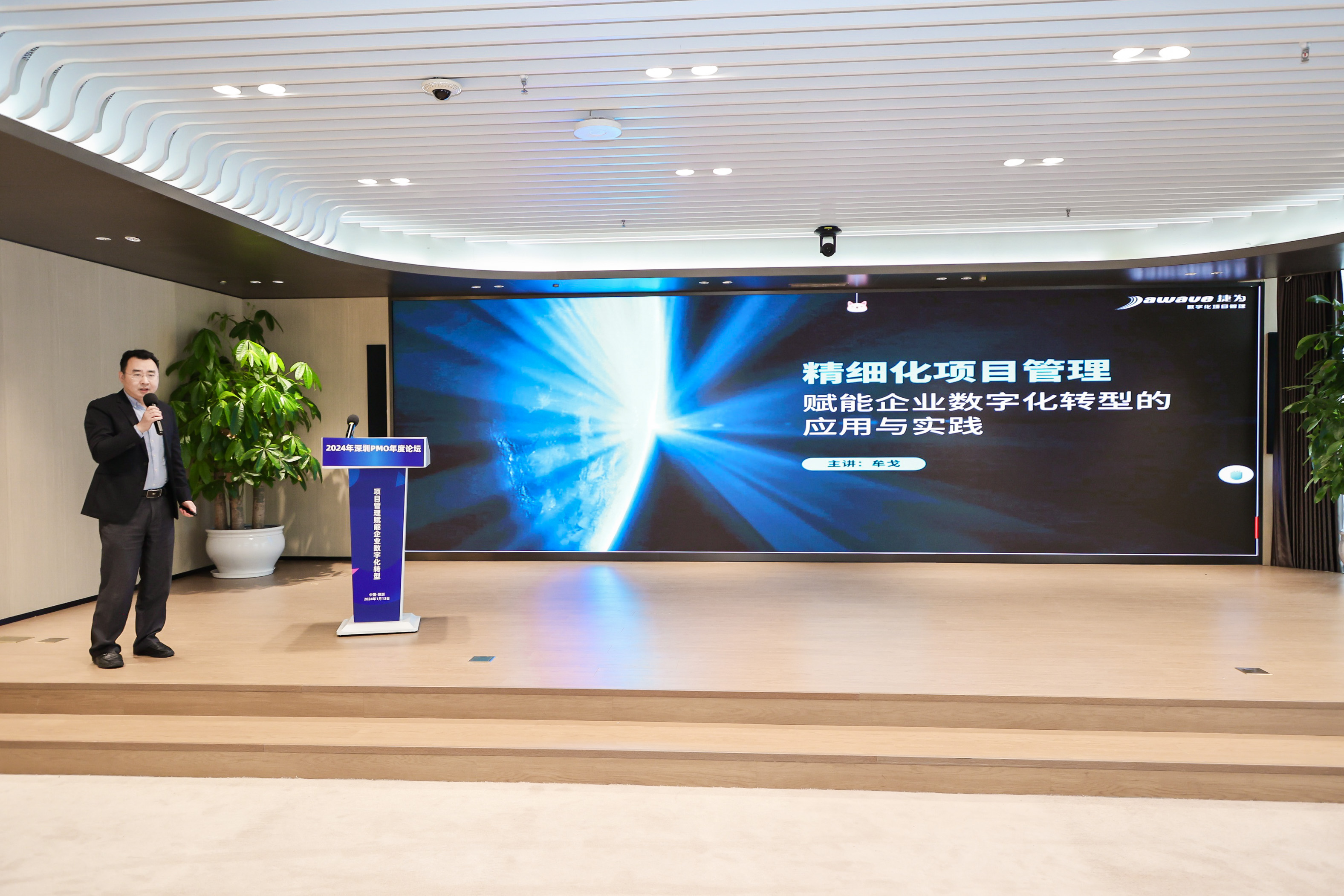 第三届中国不动产基金投资管理年会在沪举行 多维视角解码REITs新范式