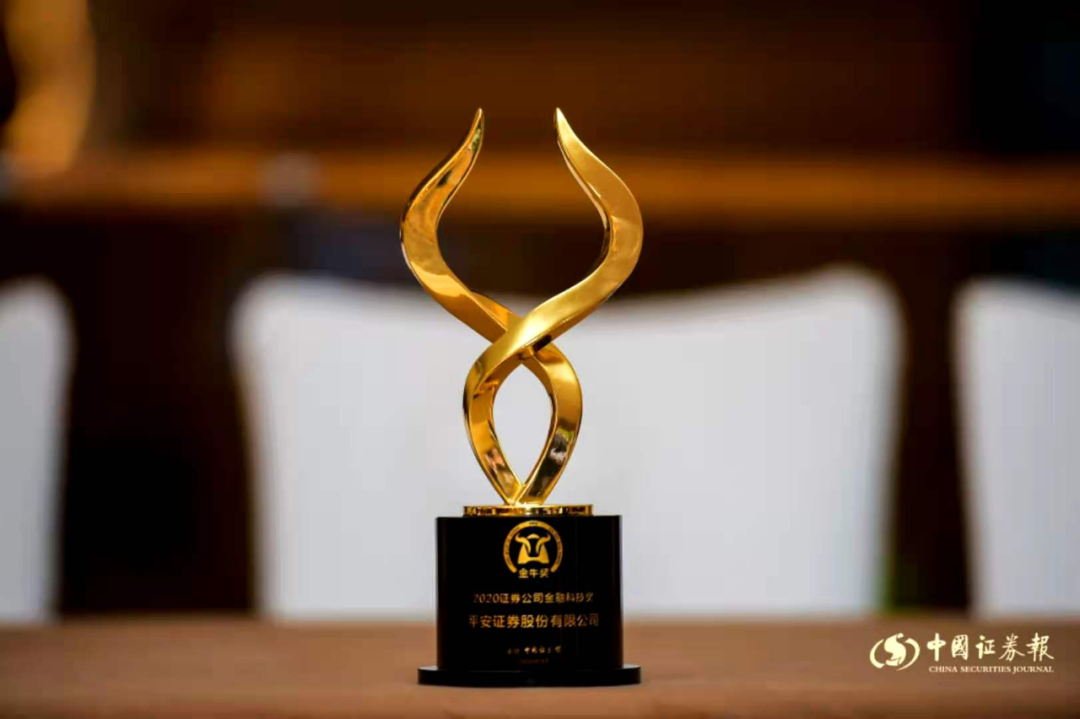 四大证券报精华摘要：12月24日