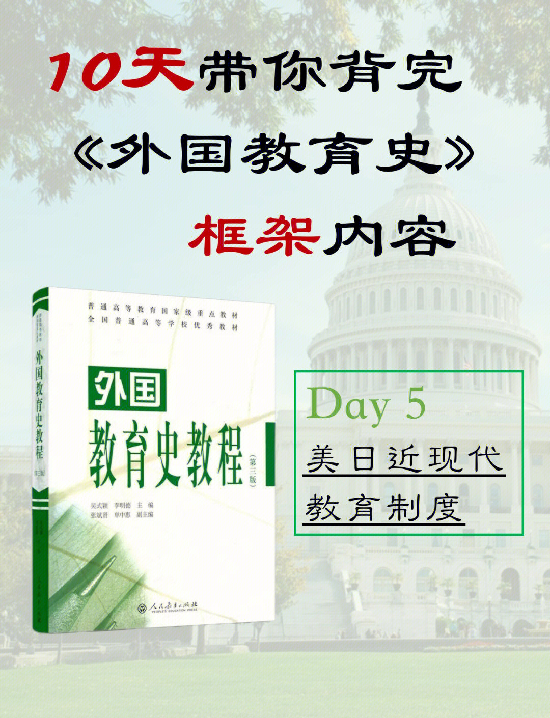 特别法案通过 法国财政预算能否“过关”仍是未知数