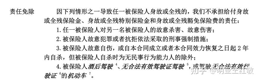 21正荣01：拟于2025年12月31日至2026年1月8日召开持有人会议，审议豁免程序及延长兑付宽限期等议案