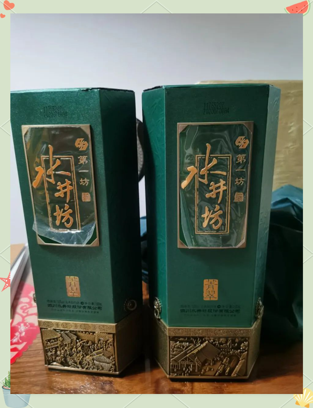 水井坊澄清：“某酒企拟收购水井坊”报道不属实