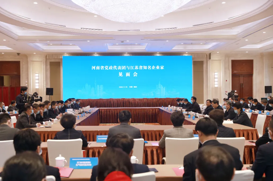 驻奥克兰总领馆经商处出席新西兰风能协会访华团分享会