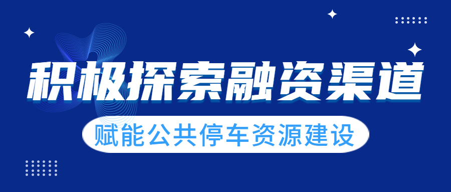 IPO、发债、资产证券化！证监会全方位赋能西部陆海新通道建设
