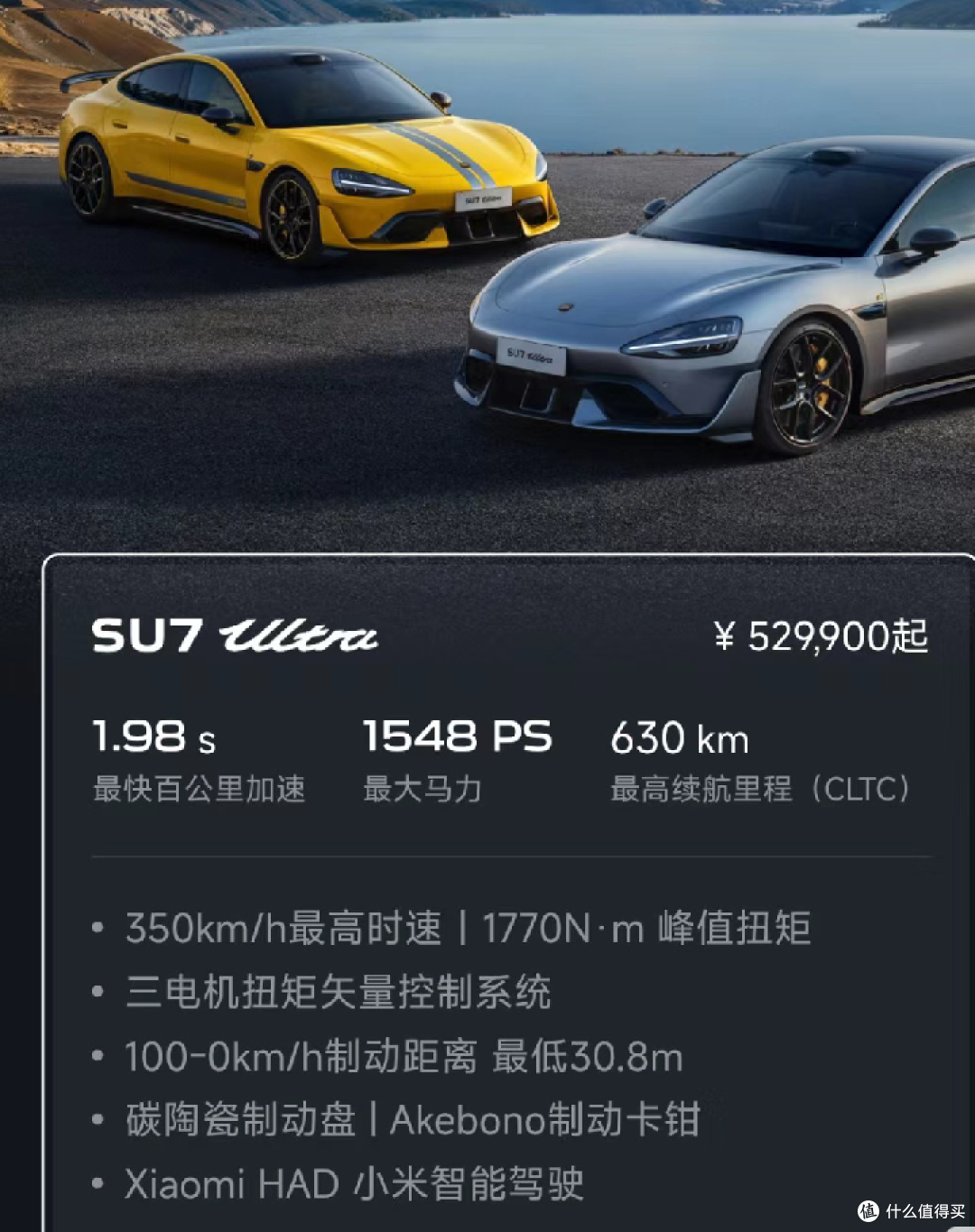 涨价了！小米手机，新品发布