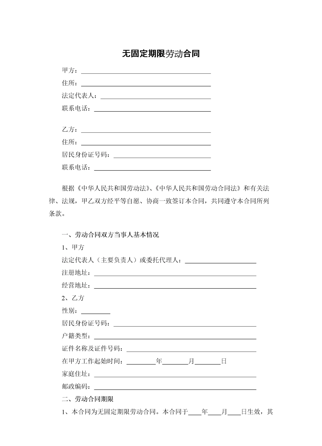 无锡银行：已全额赎回15亿元无固定期限资本债券