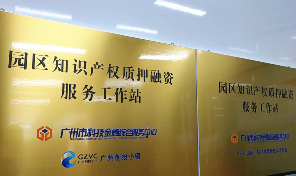 四部门：探索设立融资担保就业贡献度指标 引导更多担保资源服务就业