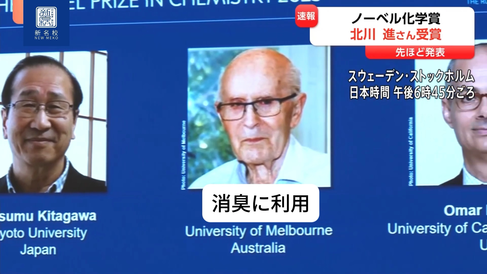 日本巨头,承认数据造假