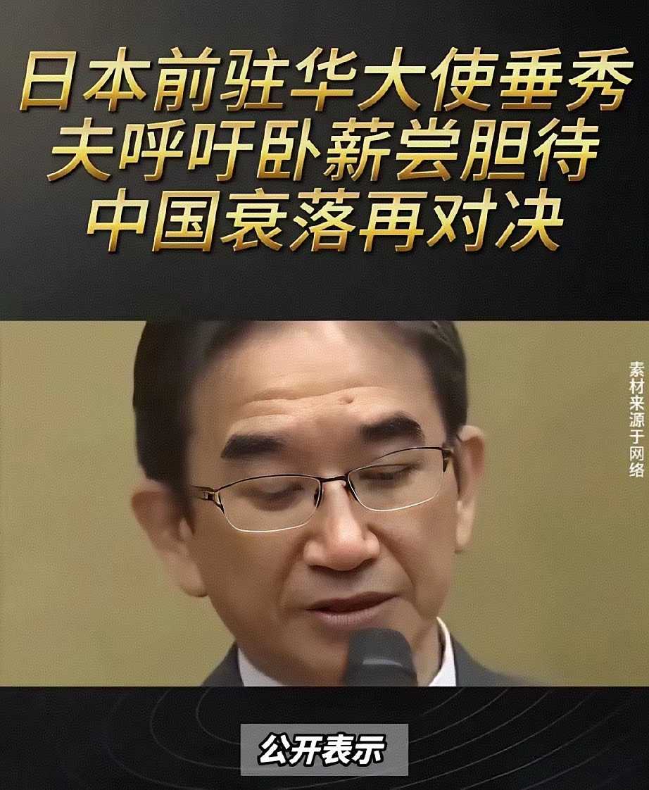 日本巨头,承认数据造假