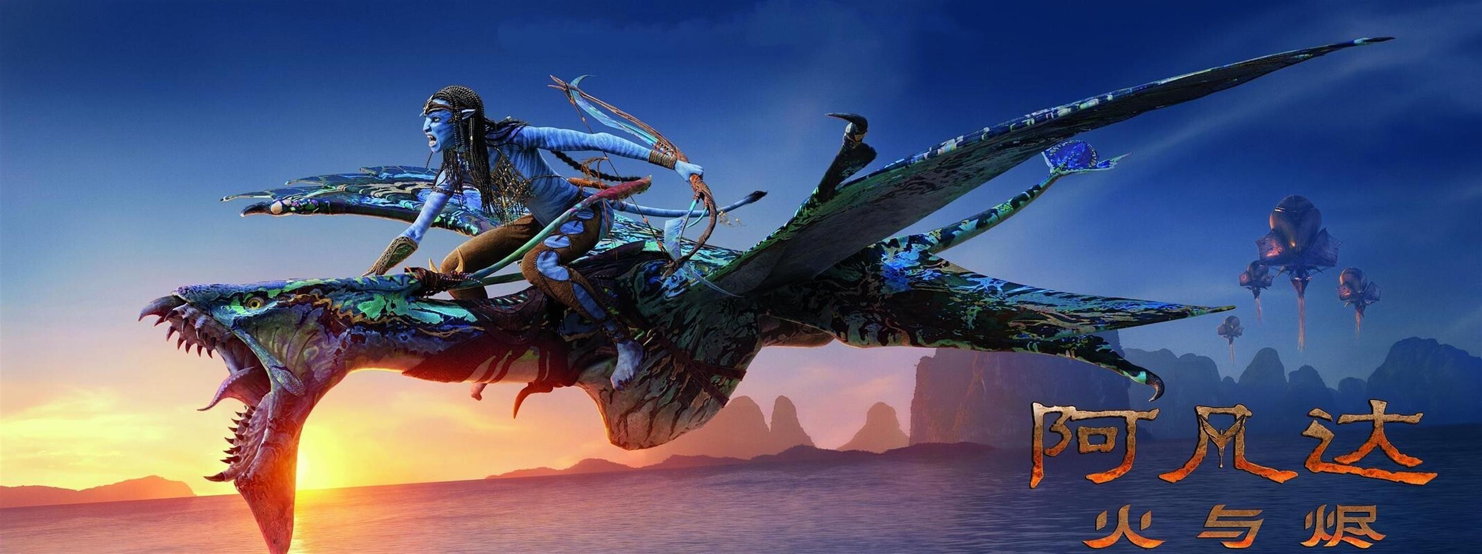 《阿凡达3》票房破7亿元