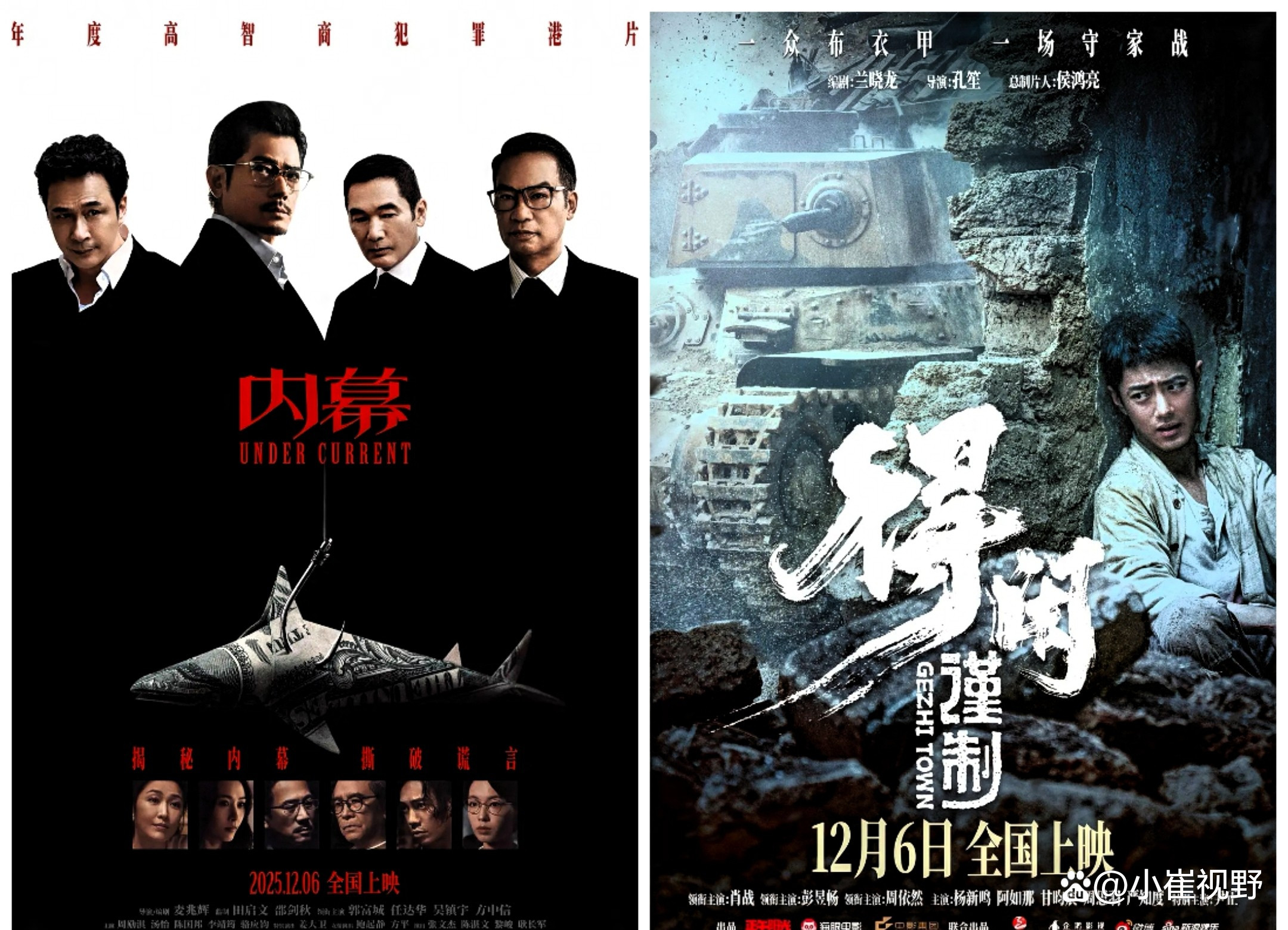 《阿凡达3》票房破7亿元