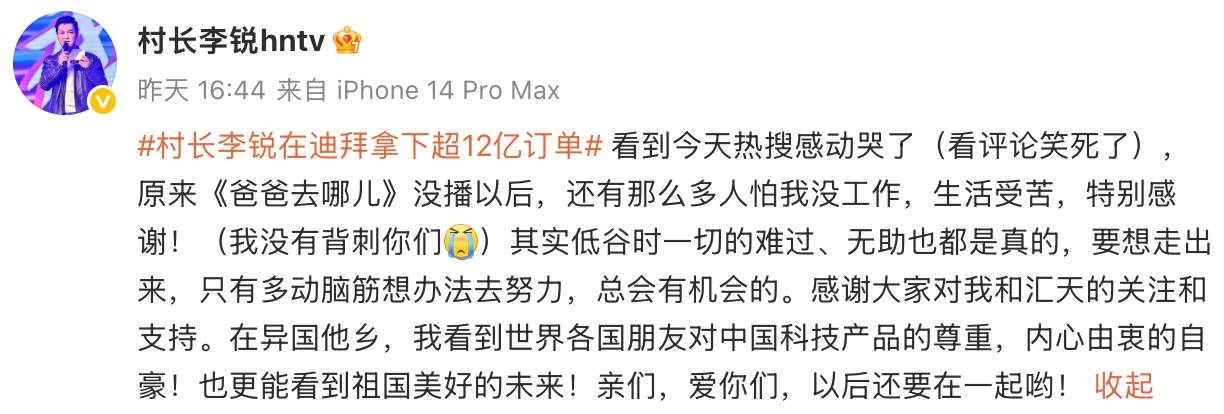 新和成:公司来自商业航天的订单处于开拓市场、稳步增长阶段