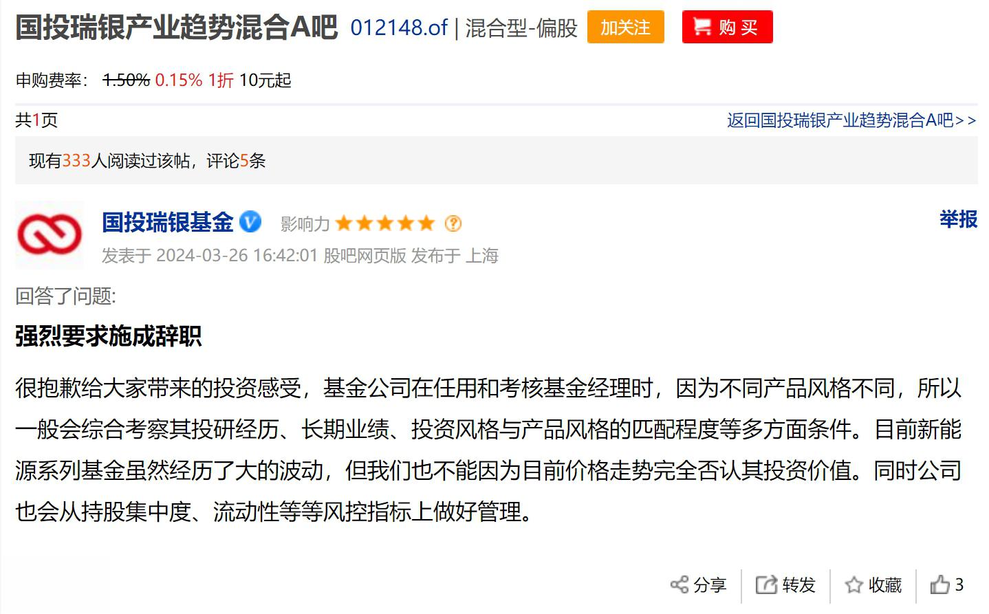 规模过小！多只基金提示清盘风险