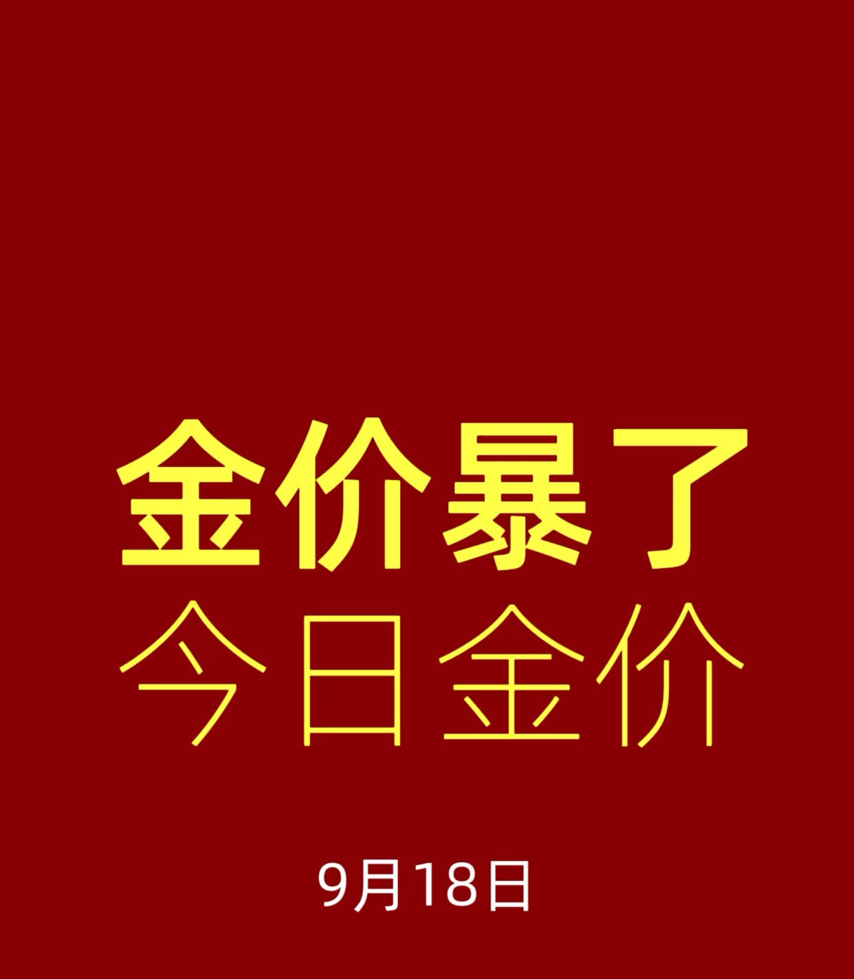 债市早参12月30日|空头席卷债市，超长债收益率昨日上行逾4BP；苏宁系38家公司重整草案终获通过